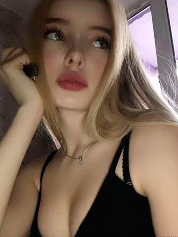 Диана Наслаждение